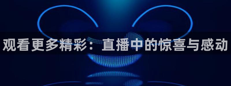 雨燕360体育赛事直播